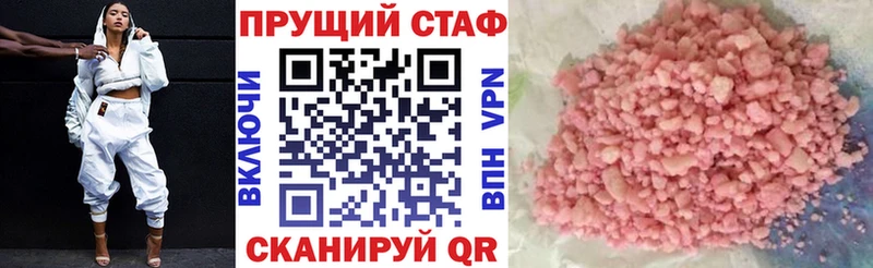 Экстази Фёдоровский