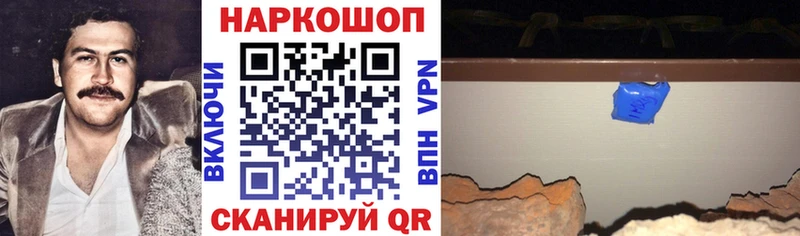 Все наркотики Фёдоровский Альфа ПВП Гашиш