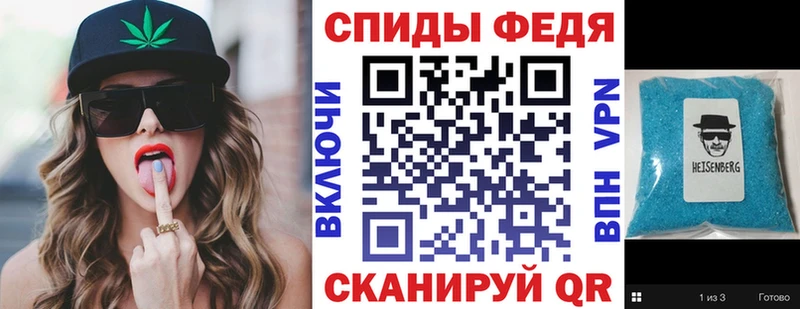 АМФ VHQ Фёдоровский