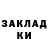 БУТИРАТ вода Zzzz kingstlove
