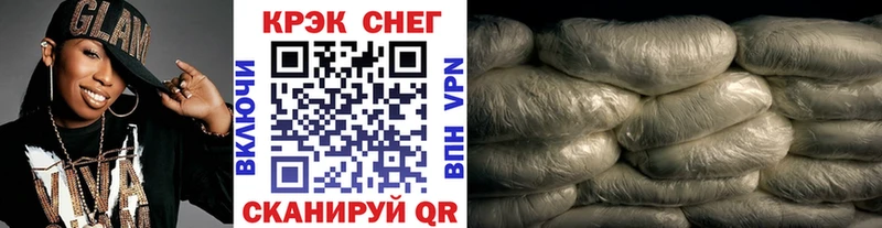 КОКАИН 99%  Фёдоровский 