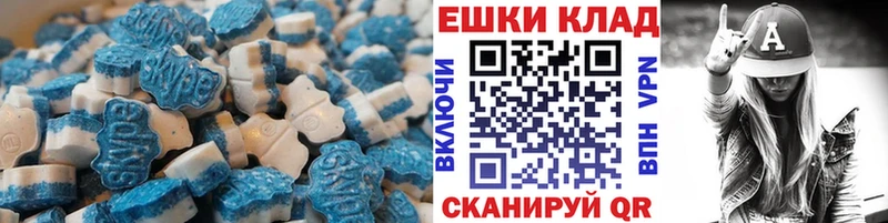 ЭКСТАЗИ 280мг Фёдоровский