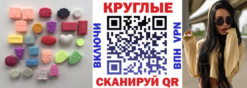 ЭКСТАЗИ Cube  Фёдоровский 