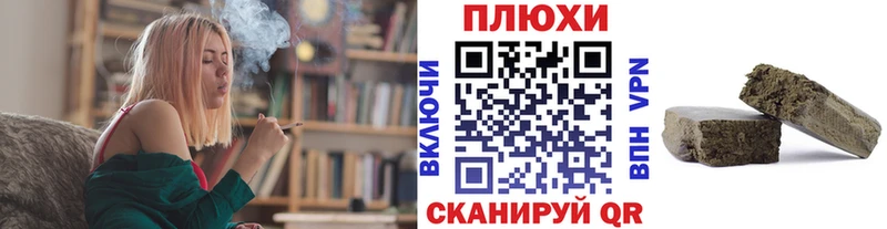 ГАШИШ хэш Фёдоровский