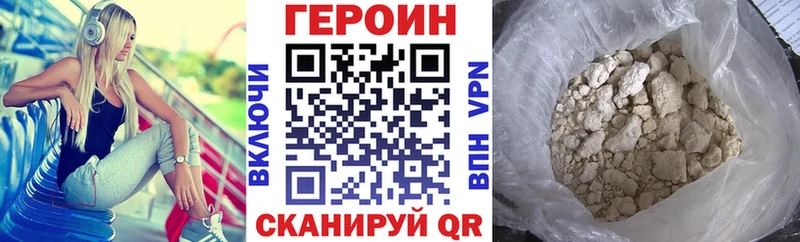 Героин Афган  Фёдоровский 