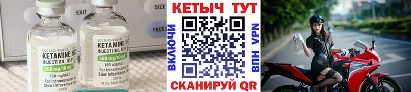 Кетамин VHQ  наркошоп  Фёдоровский 