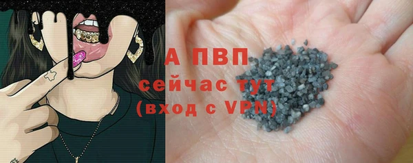 синтетический гашиш Абаза