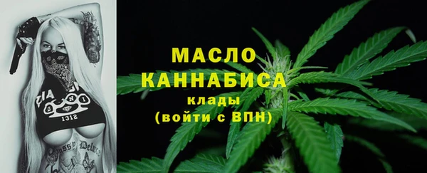 синтетический гашиш Абаза
