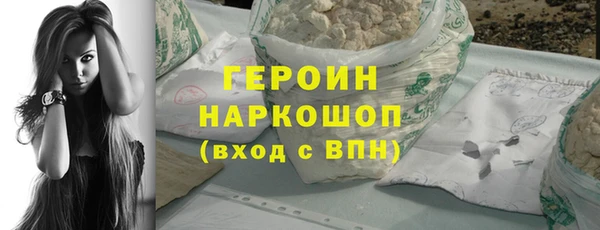 прущий лед Абдулино