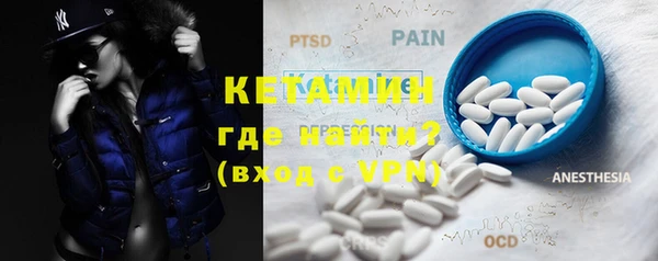 ECSTASY Абинск