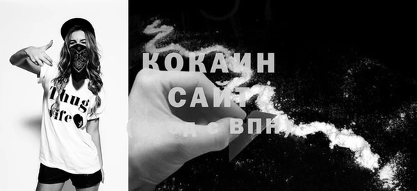 прущий лед Абдулино