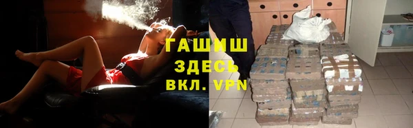 синтетический гашиш Абаза