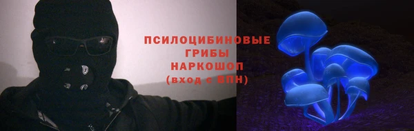 ECSTASY Абинск