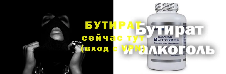 прущий лед Абдулино