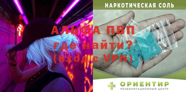 синтетический гашиш Абаза
