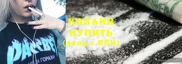 соль ск Киренск
