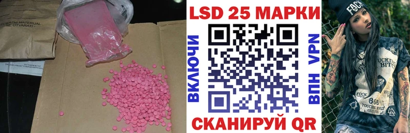 Лсд 25 экстази кислота  Фёдоровский 