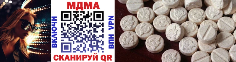 MDMA молли  Фёдоровский 
