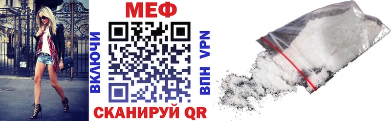 блэк спрут как зайти  Фёдоровский  МЯУ-МЯУ мука 