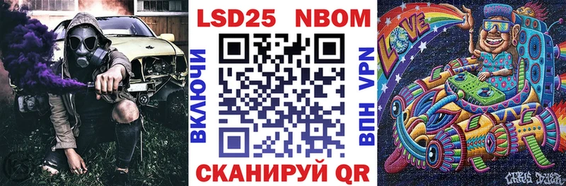 Наркотические марки 1,8мг  Фёдоровский 